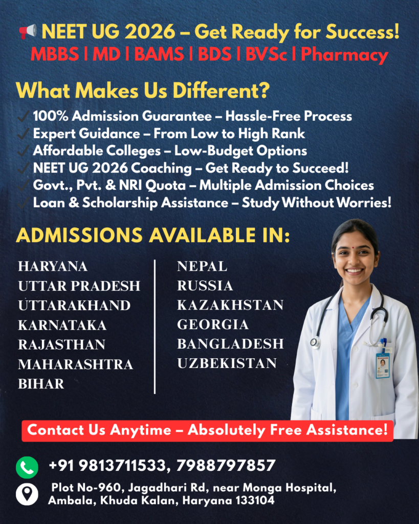 📢 NEET UG 2026 – Get Ready for Success